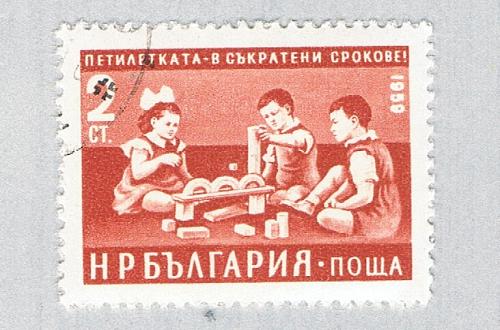 Bulgaria Children orange 2c (AP133909)