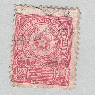 Paraguay 502 Coat of Arms Used 1 (BP96827)
