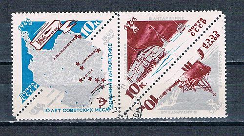 Russia 3164a Used set Arctic exploration 1966 CV 5.00 (R1187)