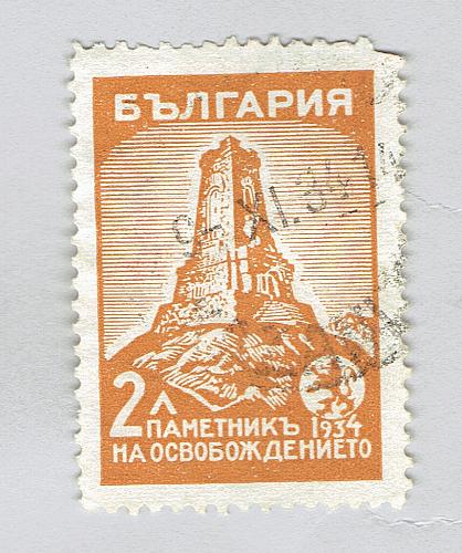 Bulgaria 260 Monument Used (BP91714)