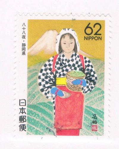 Japan Prefecture Used Z73 Mt Fuji CV .70 (JZ464)