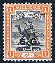 Sudan O10 Unused Camel overprint 1936 CV 2.25 (S0852)+