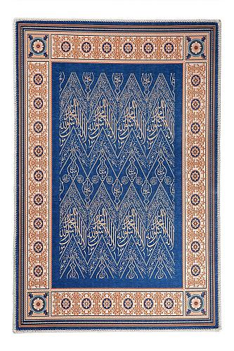 Islamic Wall Art Arabic Calligraphy Tapestry Rug Hanging Quran Muslim Home Gif