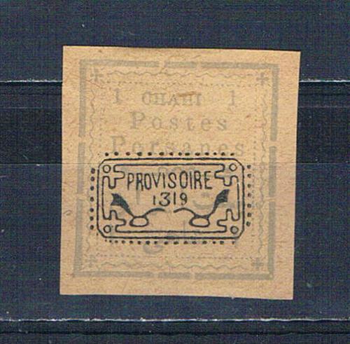 Iran 235 MLH Handstamp overprint 1902 CV 300.00 (MV0219)