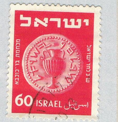 Israel Coin red 60c 1 (AP130814)