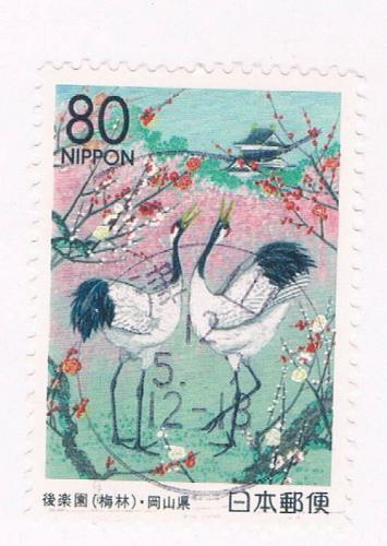 Japan Prefecture Used Single Z390 Gardens CV .75 (JZ105)+