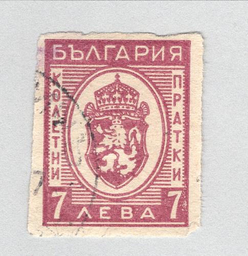 Bulgaria Used Homes of Bulgaria red 7 (BP88709)