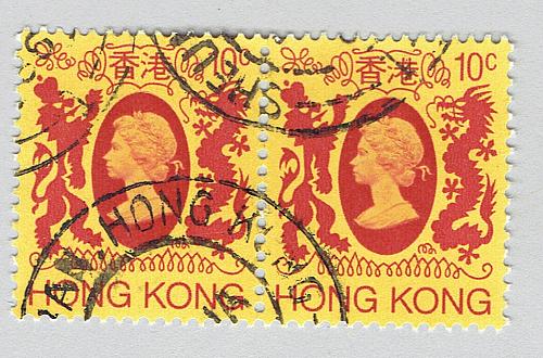 Hong Kong Queen Elizabeth 2 yellow Used H Pair (BP91927)
