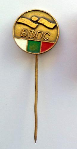 БФПС Bulgaria Swimming. Rare Vintage Pin, badge