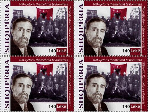 Albania Stamps 2018. Kosovo Committee, Hoxha Kadri Prishtina. Block of 4 MNH