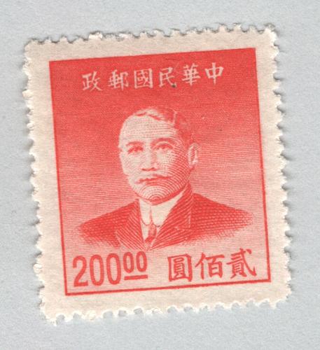 China Unused Man red 200 (BP88523)
