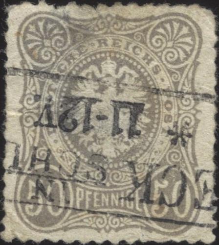 Germany Scot #34 Used VF 50pf 1875-1877 Pfennig Stamp CV 11.00