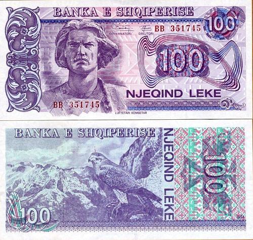 Albania Banknote Paper Money, 100 leke 1994, UNC