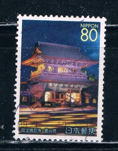 Japan Prefecture Used Z620 Zuiryuji Temple CV 1.10 (JZ330)+