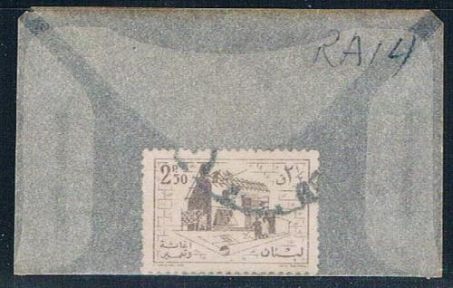 Lebanon RA14 Used Building a house 1959 (L0070)