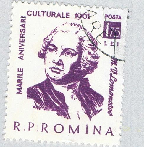 Romania Lonmosa purple 1l75 1 (AP135804)