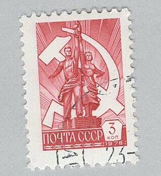 Russia 4519 Worker and Farmer Used 3 (BP98615)