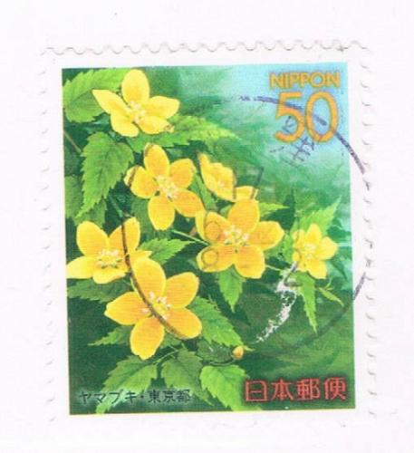 Japan Prefecture Used Z676 Flowers CV .65 (JZ420)+