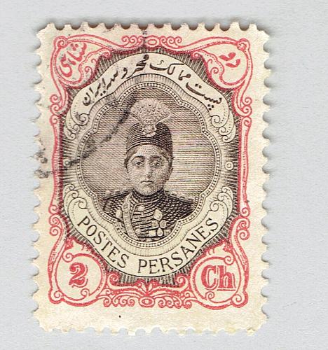 Iran 482 Ahmad Shah Oajar 1911 Used (BP92827)