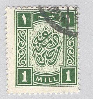 Egypt 1 Revenue Used 2 (BP98237)