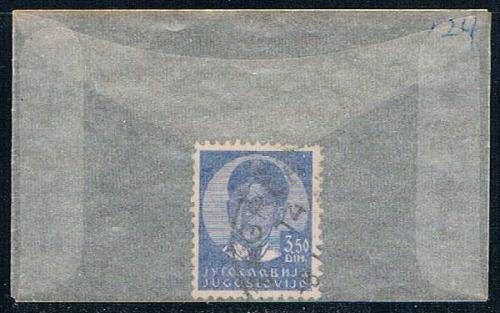 Yugoslavia 124 Used King Peter II 1935 (YB0014)