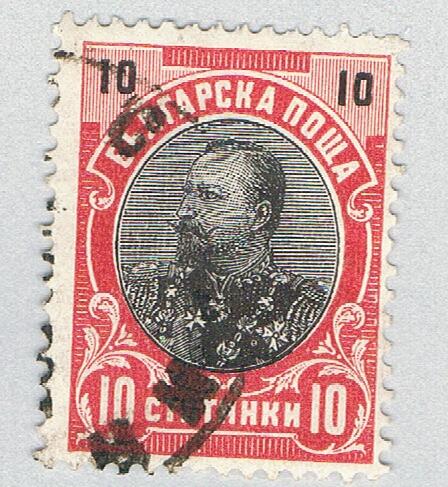 Bulgaria 61 Used Tsar Ferdinand 1901 (BP85904)