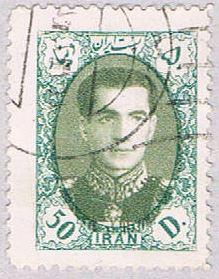 Iran 1070 Used Shah Pahlavi 1956 CV 17.50 (BP3576)