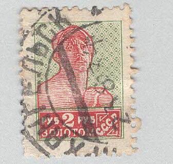 Russia 291 Worker Used 1 (BP97904)