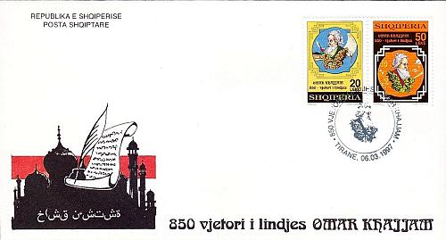 Albania Stamps 1997. 850 Years of Omar Khajam Birthday. FDC MNH