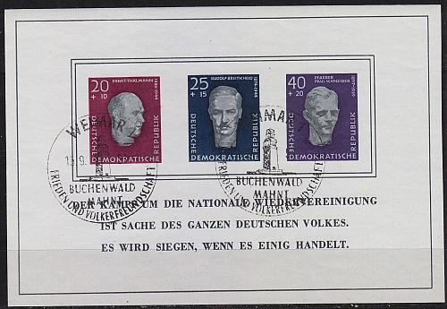 GERMANY DDR [1958] MiNr 0606-08 Block 15 ( Sonder-O/used )