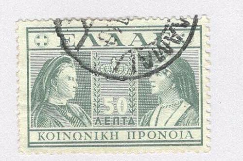 Greece RA62 Greece Queens Olga and Sophia Used 3 (BP96609)
