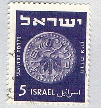 Israel 39 Used Ancient Coins 1950 (BP76724)