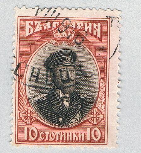 Bulgaria 93 Used Ferdinand 2 1911 (BP85903)