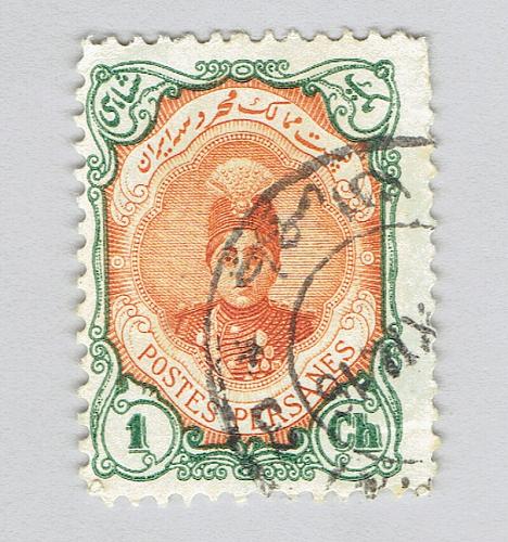 Iran 481 Ahmad Shah Oajar 1911 Used (BP92825)