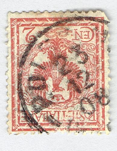 Italy 77 Coat of Arms 1901Used (BP92742)