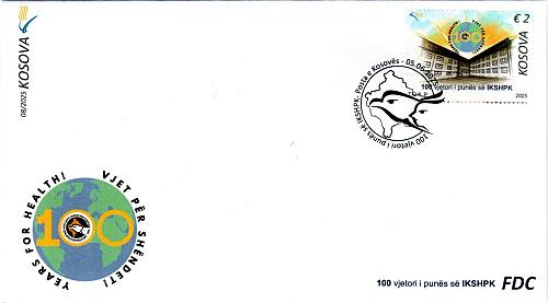 Kosovo Stamps 2025. 100-th ann. Institute of Public Health. FDC Set MNH