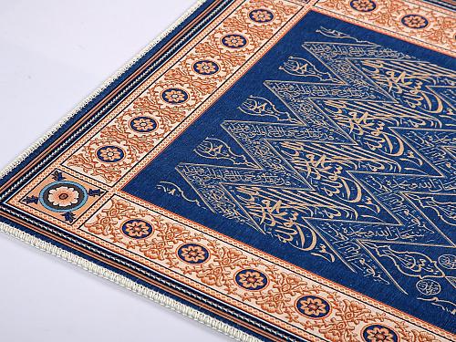 Islamic Wall Art Arabic Calligraphy Tapestry Rug Hanging Quran Muslim Home Gif