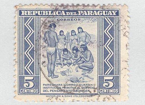 Paraguay 437 Primitive Postal Service Used 1 (BP98304)