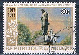 Guinea C144 Used Pushkin Monument 1978 CV 2.10 (MV0297)