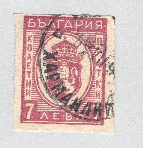 Bulgaria Used Arms of Bulgaria red 7 (BP88708)