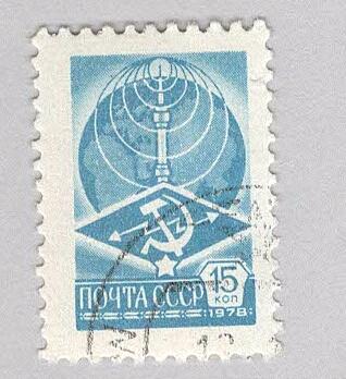 Russia 4602A Radio Tower Used 2 (BP98618)