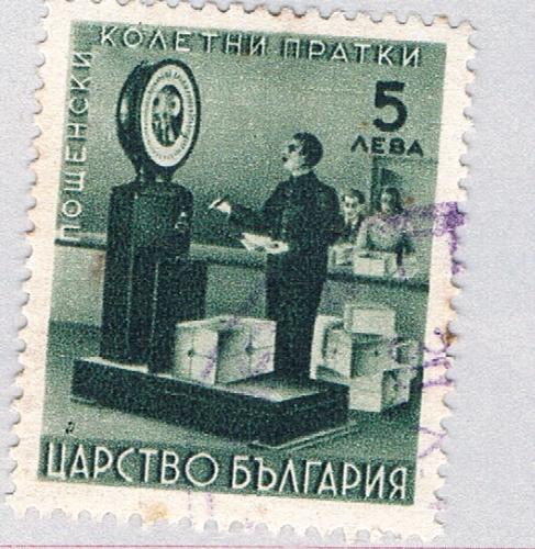 Bulgaria Q6 Used Weighing Packages 2 1941 (BP86011)