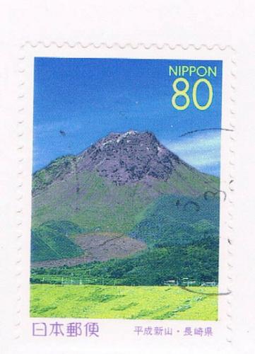 Japan Prefecture Used Z242 Mt Heisei CV .75 (JZ554)+