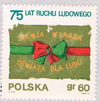 Poland 1738 Unused Peaseant Movement 1970 (BP38908)