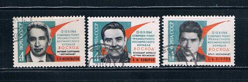 Russia 2952-2954 Set Space Used Cat Val 0.75 (R0021)