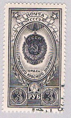 Russia 1652 Used Red Workers Banner 1952 (BP48211)