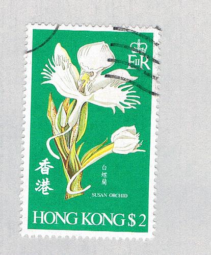 Hong Kong 344 Used Susan Orchid 2 1977 CV 4.50 (BP65804)