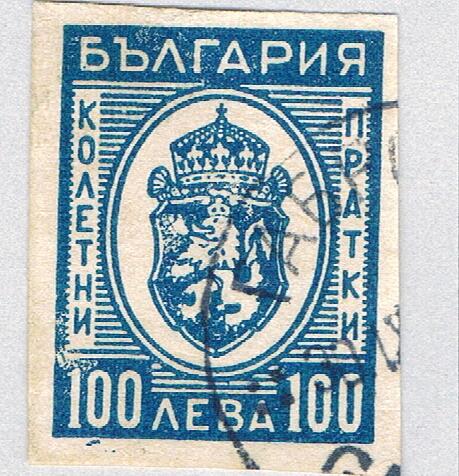 Bulgaria Q29 Used Arms of Bulgaria 2 1944 (BP85528)
