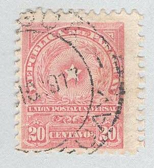 Paraguay 213 National Coat of Arms Used 1 (BP98230)