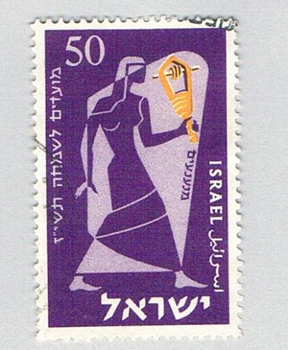Israel Used Woman with torch (BP80024)